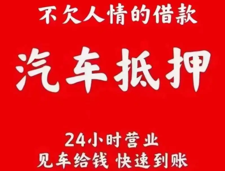 房貸未還完，房產(chǎn)還能抵押貸款嗎？