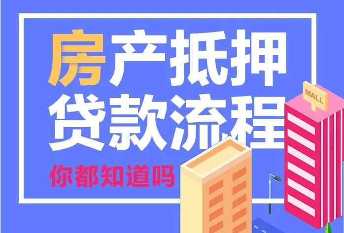 杭州公積金貸款首付比例最低是多少？