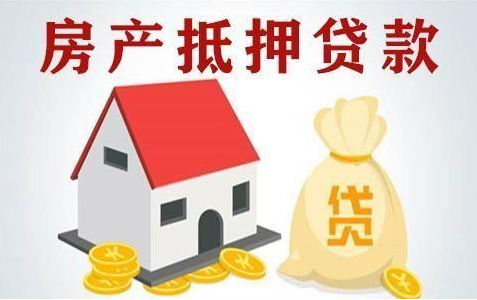 華夏銀行抵押經(jīng)營貸：低利率助力企業(yè)經(jīng)營，優(yōu)質(zhì)房產(chǎn)也能靈活申請