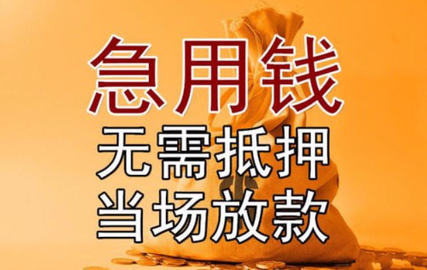 創(chuàng)業(yè)擔(dān)保貸款怎么申請(qǐng)？需要哪些條件？