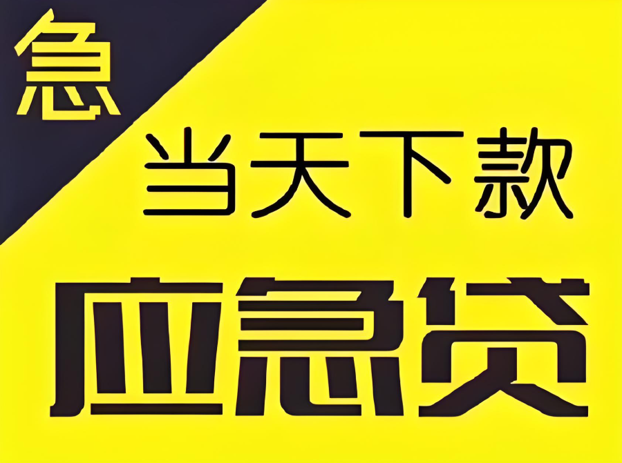 杭州房產(chǎn)抵押貸款的利率具體是多少？