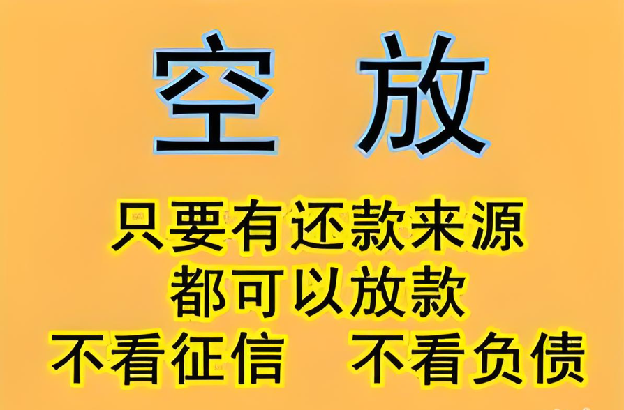杭州應(yīng)急貸款個(gè)人借錢(qián)指南